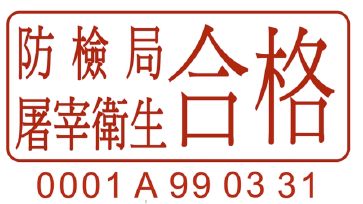 100%零添加