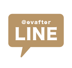 LINE諮詢