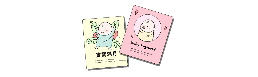 卡片類