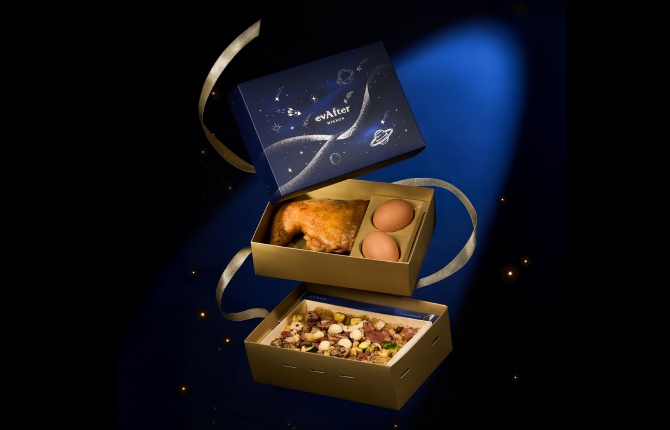 2026_mignon